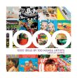 1000 Ideas by 100 Manga Artists For Cheap