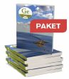 Utkik 4-6 Geografi, 2:a upplagan, 10 ex Cheap