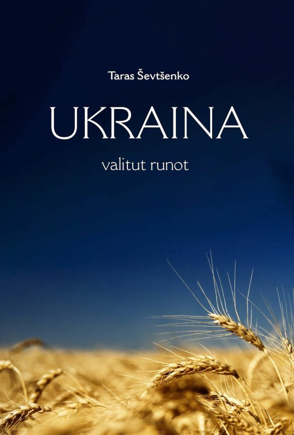 Ukraina Hot on Sale